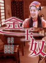 精品三级在线观看