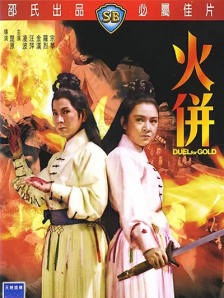 精品三级在线观看
